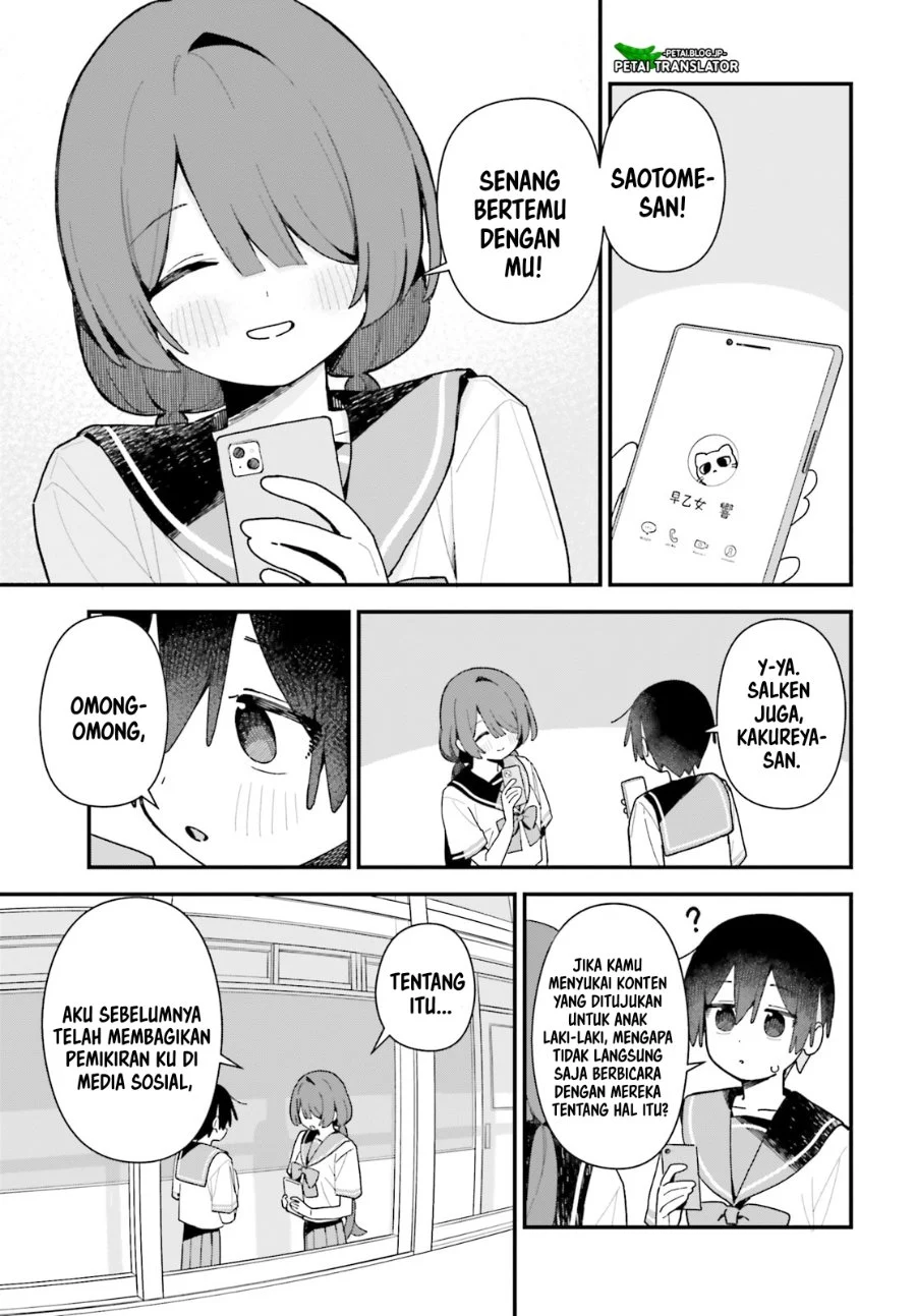 Kawaihara-senpai wa Kawaii (Saotome-kun) ga Suki! Chapter 10 - halaman 17