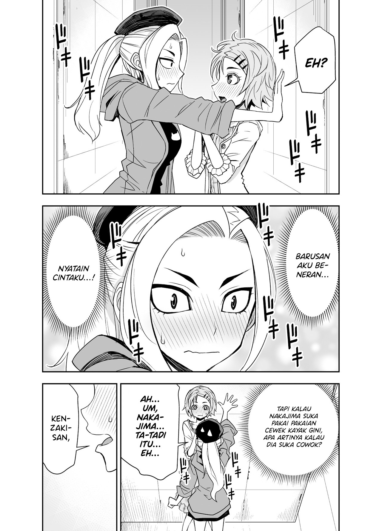 Kawaii Hito Chapter 5 - halaman 1
