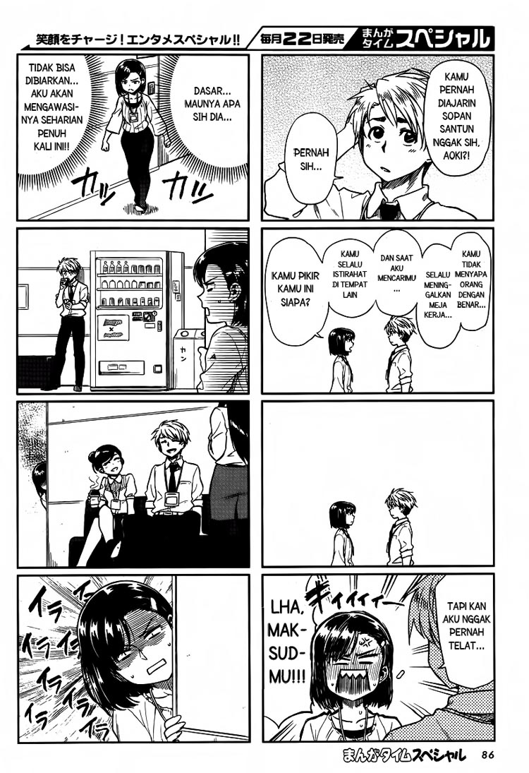 Kawaii Joushi wo Komarasetai Chapter 1 - halaman 4