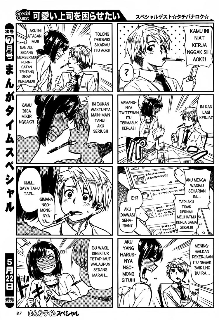 Kawaii Joushi wo Komarasetai Chapter 1 - halaman 5
