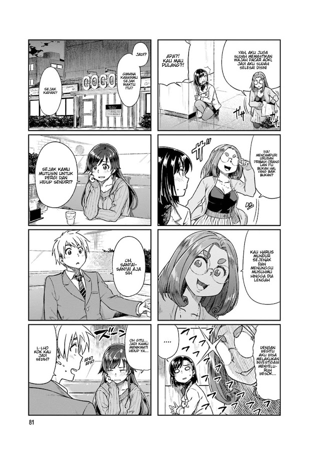 Kawaii Joushi wo Komarasetai Chapter 11 - halaman 3