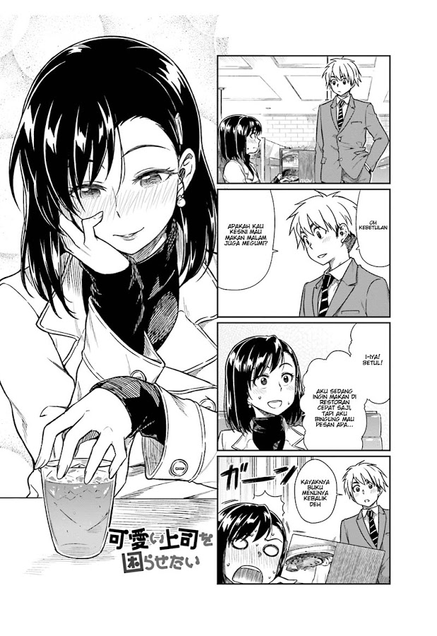 Kawaii Joushi wo Komarasetai Chapter 12 - halaman 1
