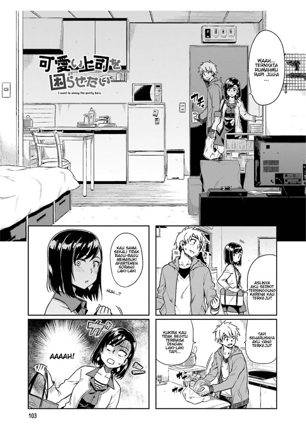 Kawaii Joushi wo Komarasetai Chapter 14 - halaman 1