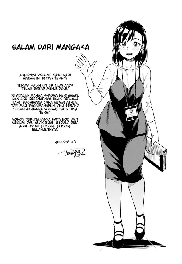 Kawaii Joushi wo Komarasetai Chapter 14 - halaman 11