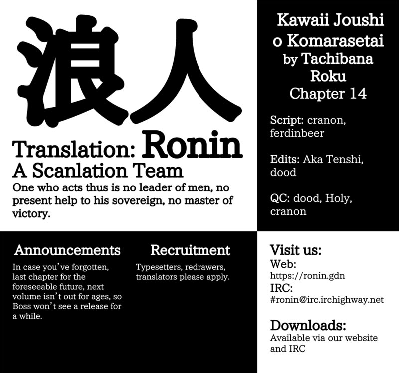 Kawaii Joushi wo Komarasetai Chapter 14 - halaman 16