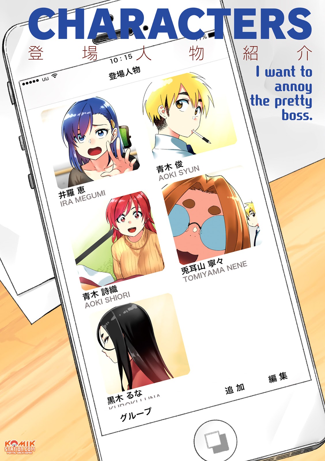 Kawaii Joushi wo Komarasetai Chapter 15 - halaman 6