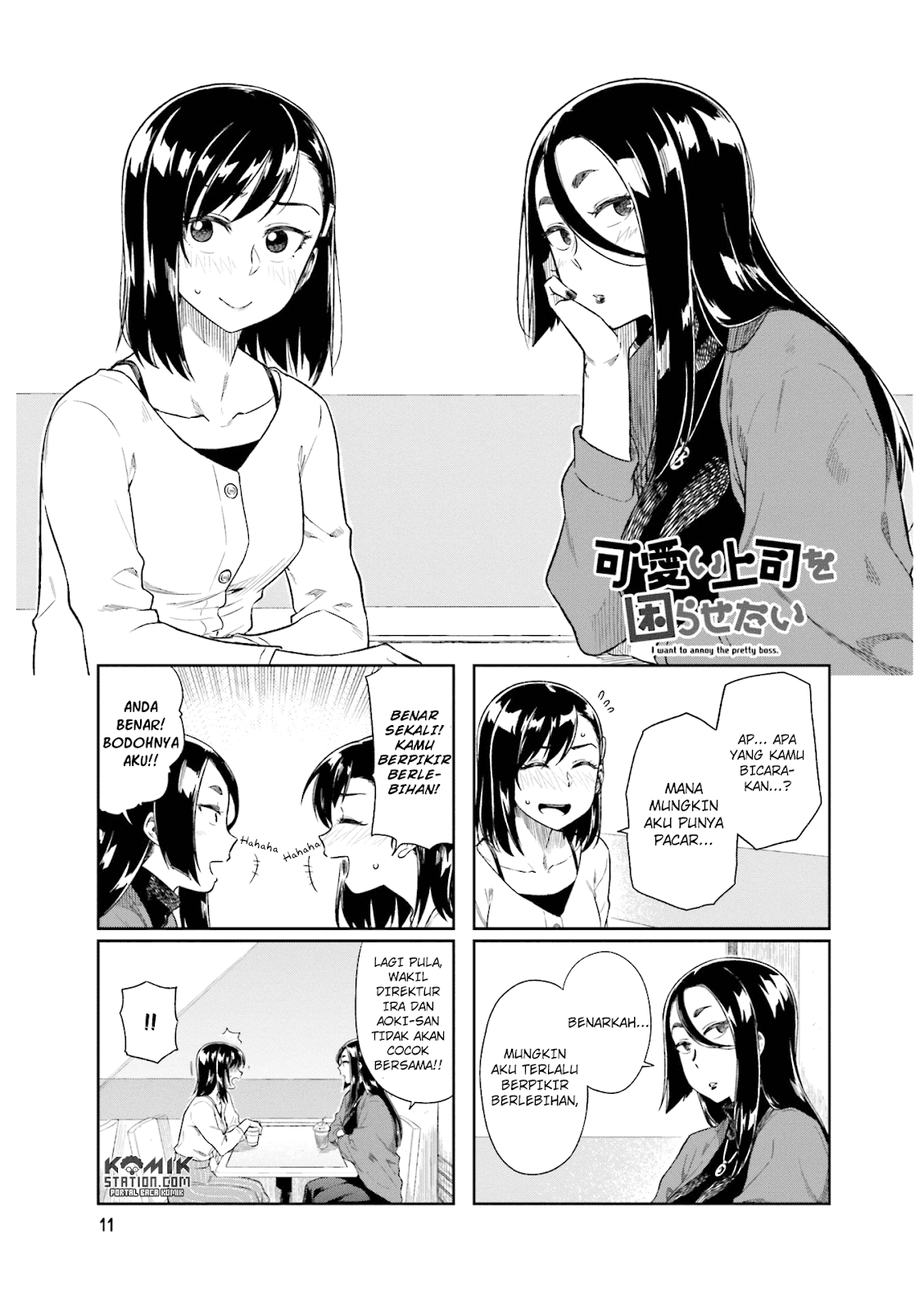 Kawaii Joushi wo Komarasetai Chapter 16 - halaman 3