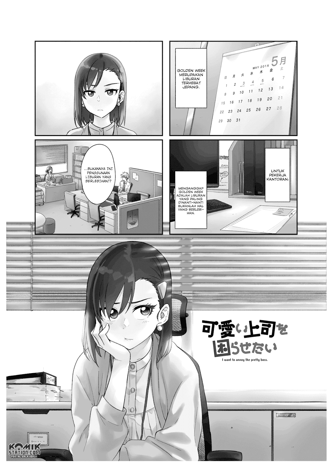 Kawaii Joushi wo Komarasetai Chapter 18 - halaman 3
