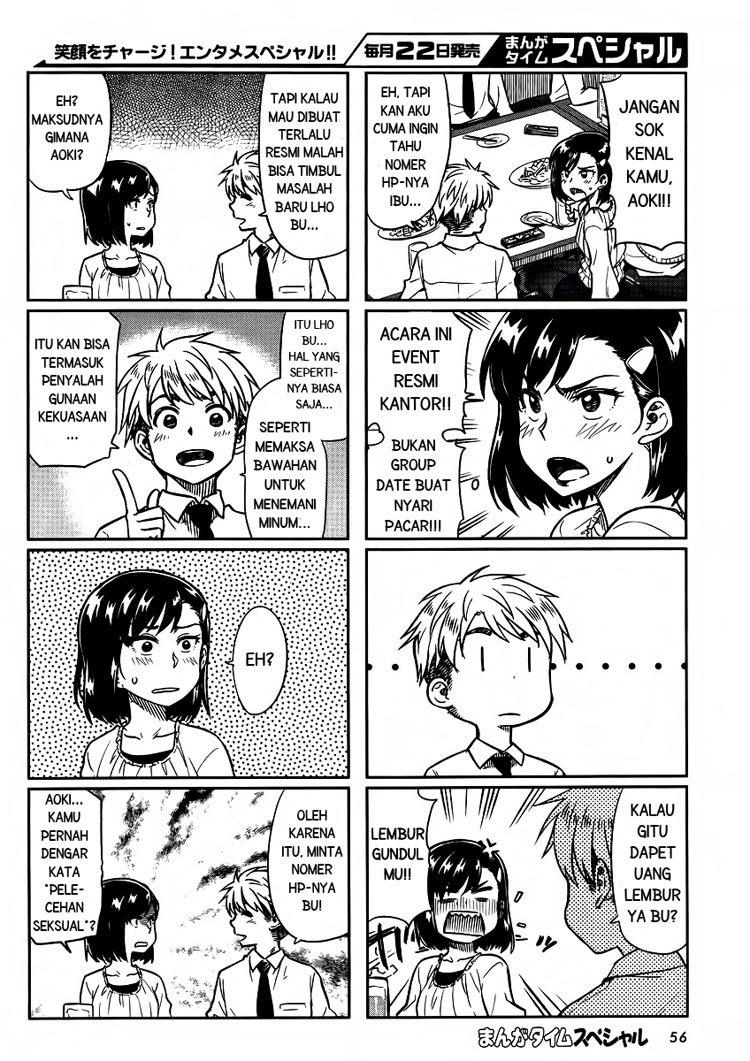 Kawaii Joushi wo Komarasetai Chapter 2 - halaman 2