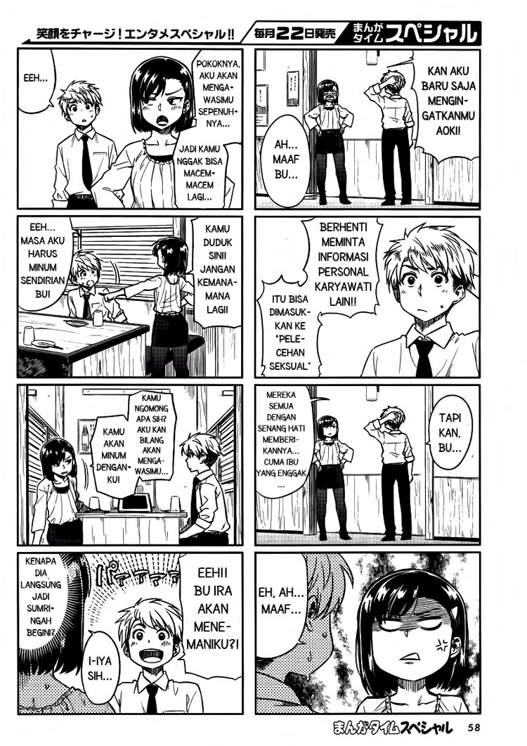 Kawaii Joushi wo Komarasetai Chapter 2 - halaman 4