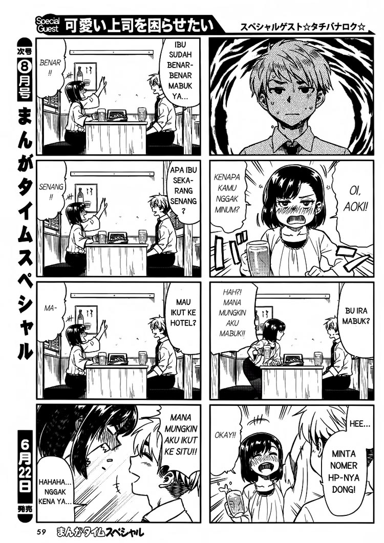 Kawaii Joushi wo Komarasetai Chapter 2 - halaman 5