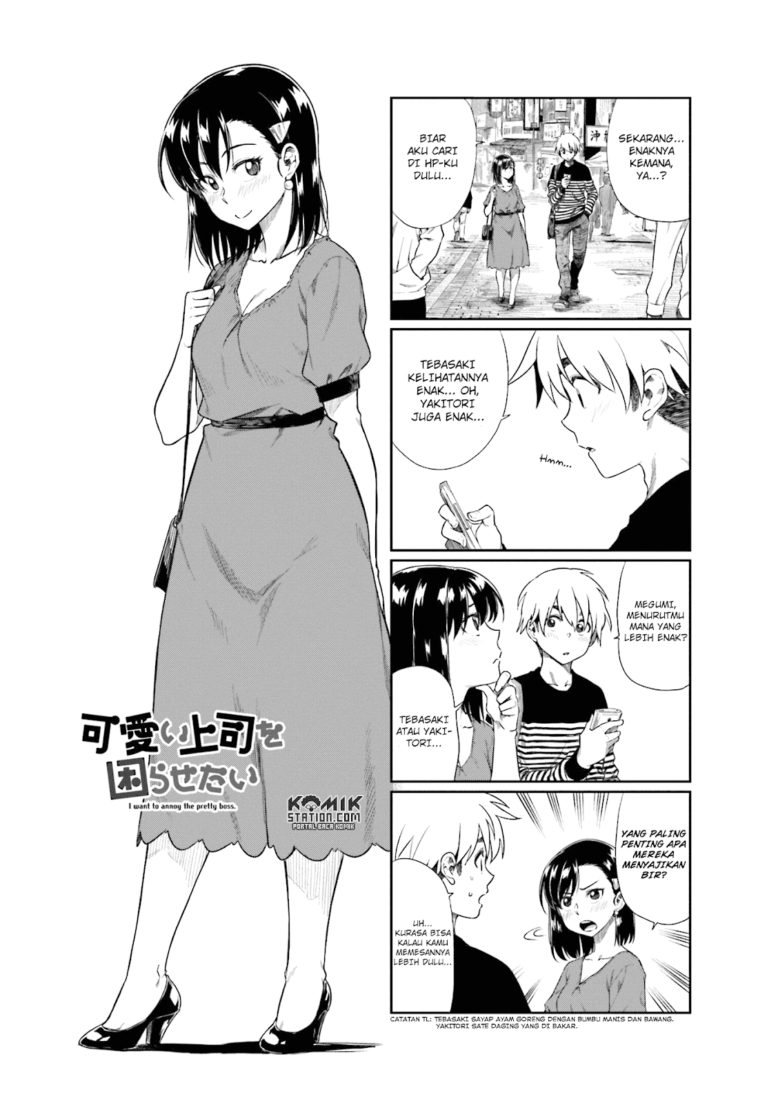 Kawaii Joushi wo Komarasetai Chapter 20 - halaman 3