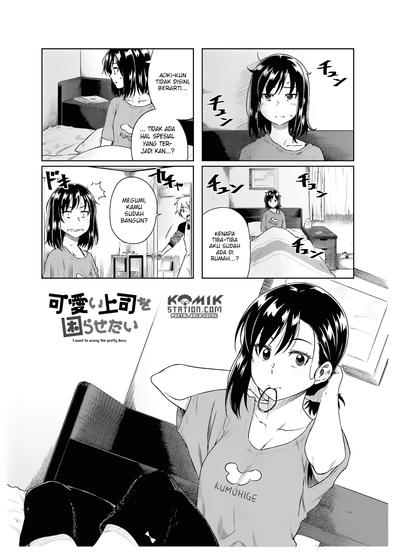 Kawaii Joushi wo Komarasetai Chapter 21 - halaman 2