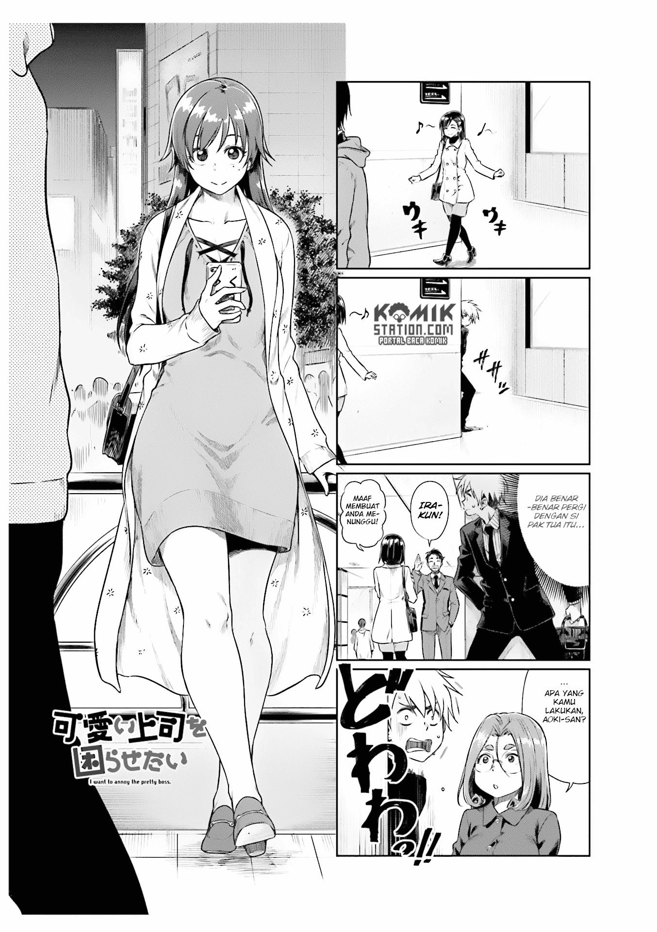 Kawaii Joushi wo Komarasetai Chapter 24 - halaman 2
