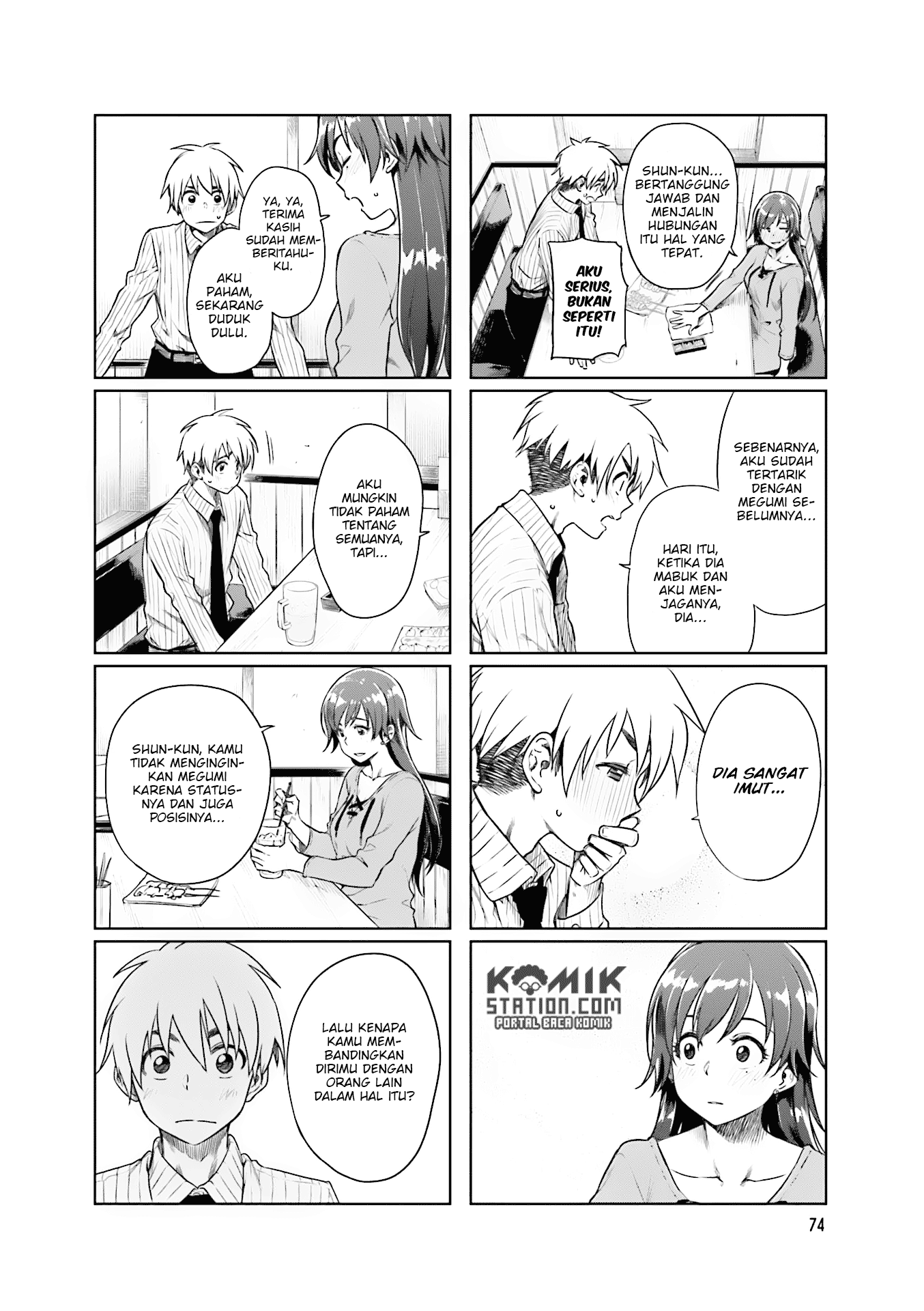 Kawaii Joushi wo Komarasetai Chapter 24 - halaman 7