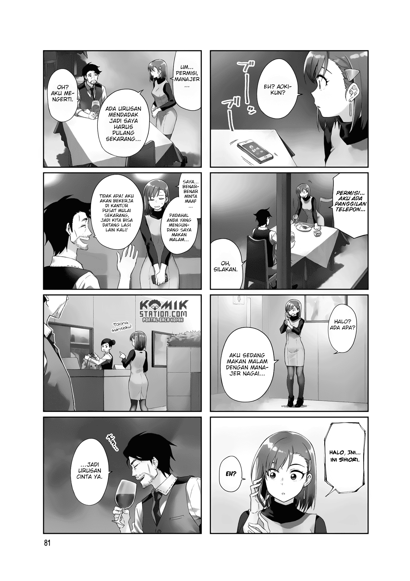 Kawaii Joushi wo Komarasetai Chapter 25 - halaman 4