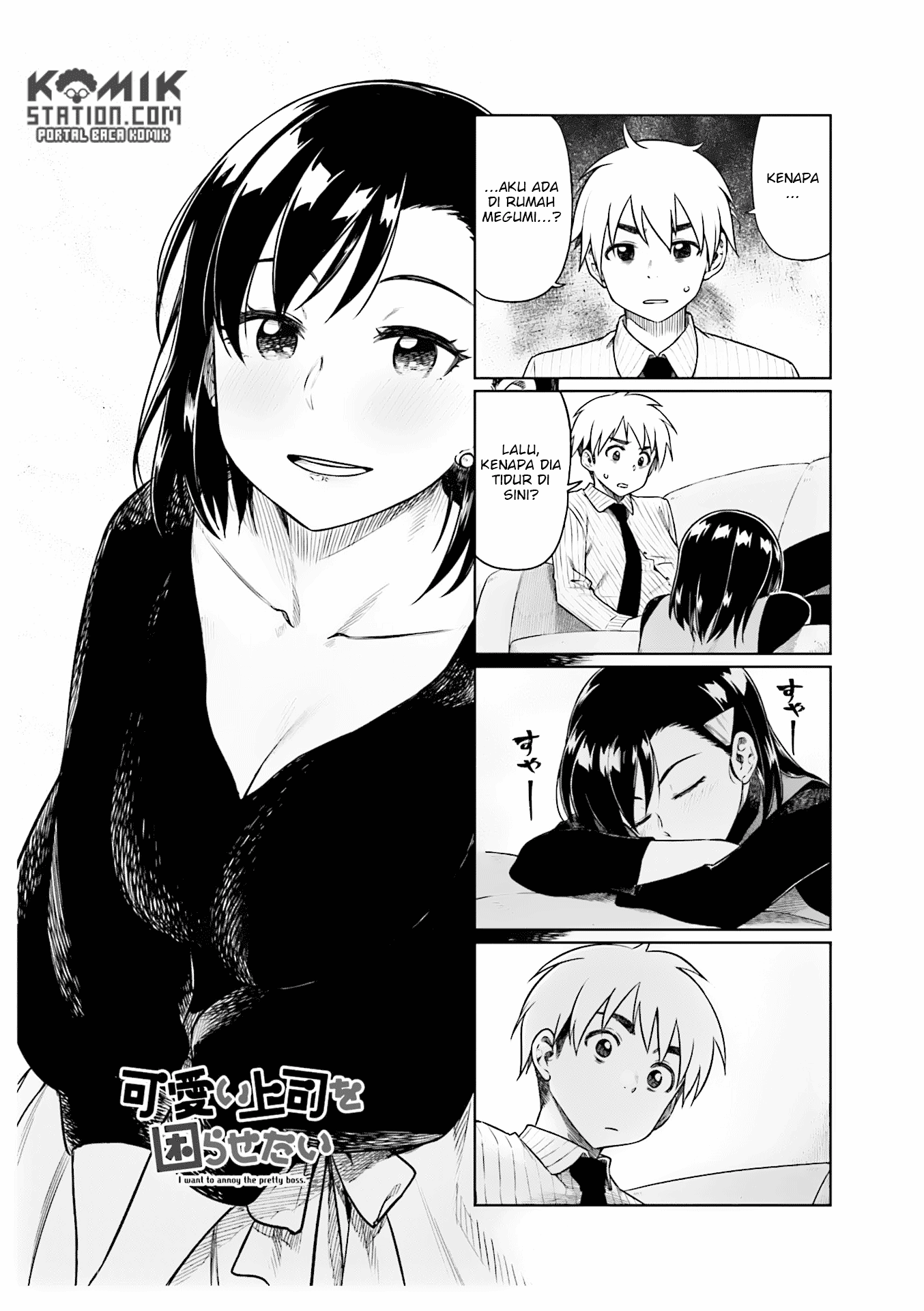 Kawaii Joushi wo Komarasetai Chapter 27 - halaman 2