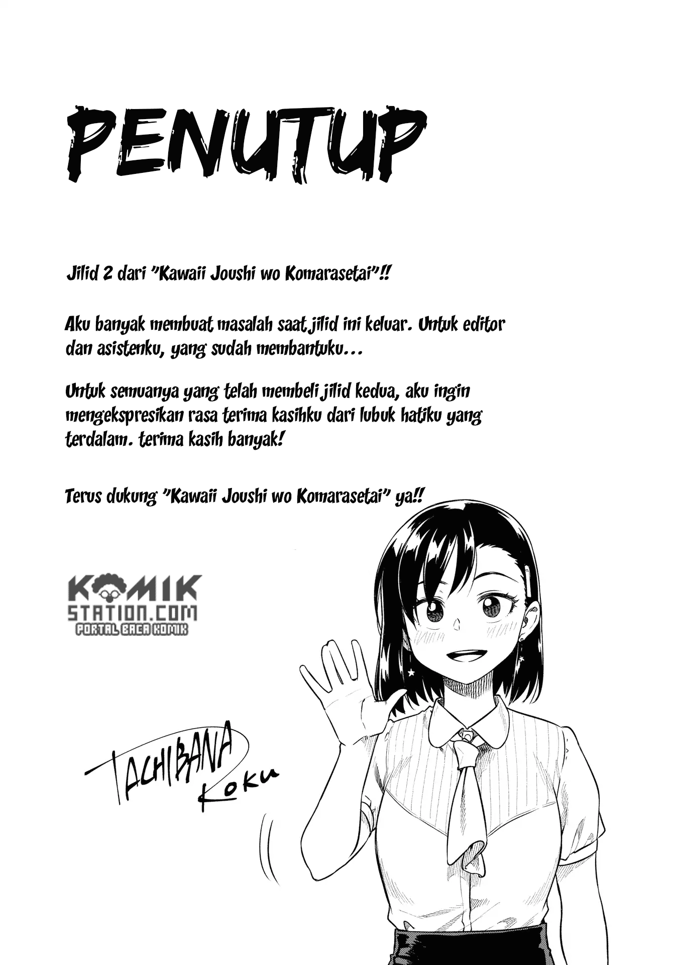 Kawaii Joushi wo Komarasetai Chapter 28 - halaman 12