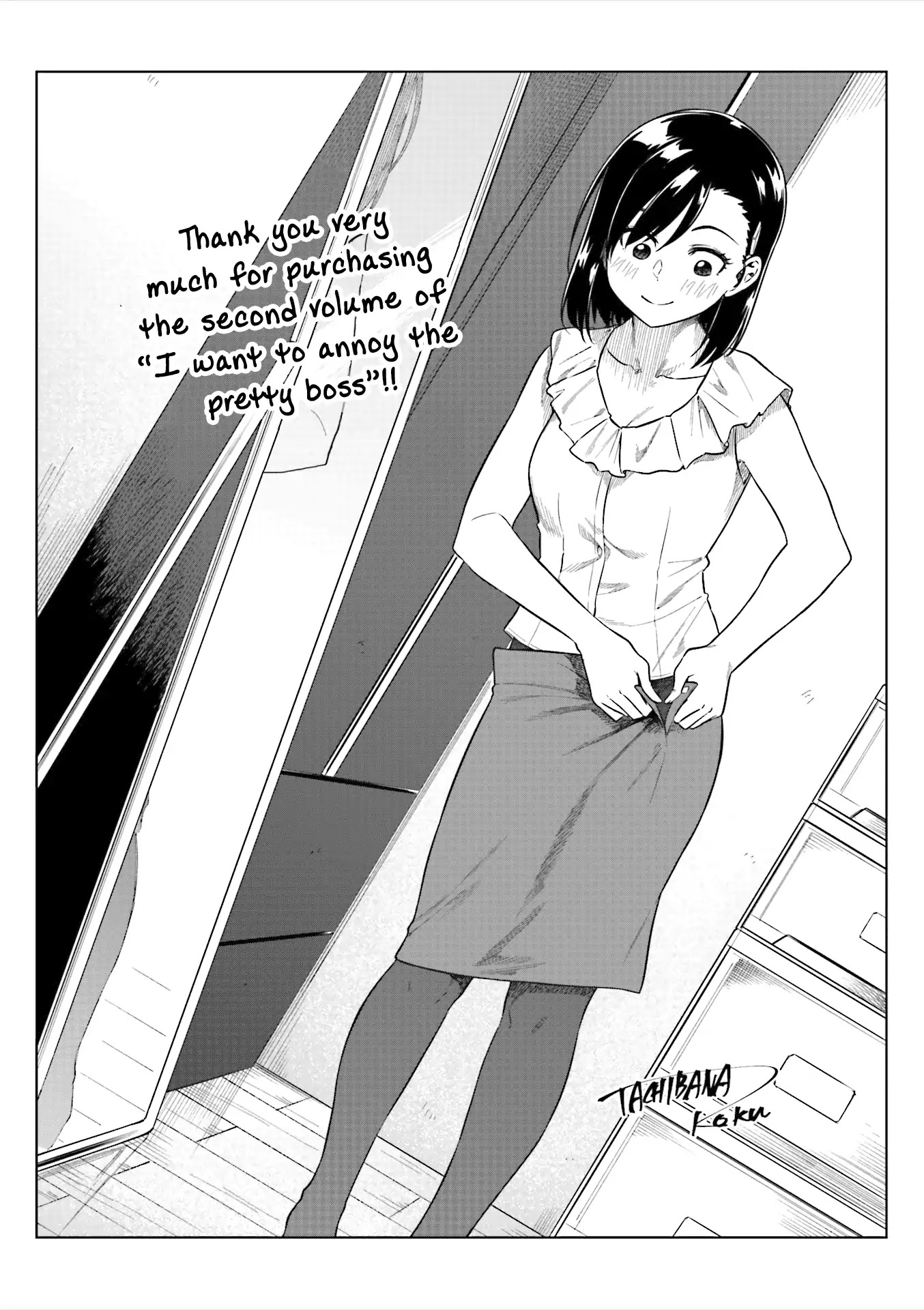 Kawaii Joushi wo Komarasetai Chapter 28 - halaman 14
