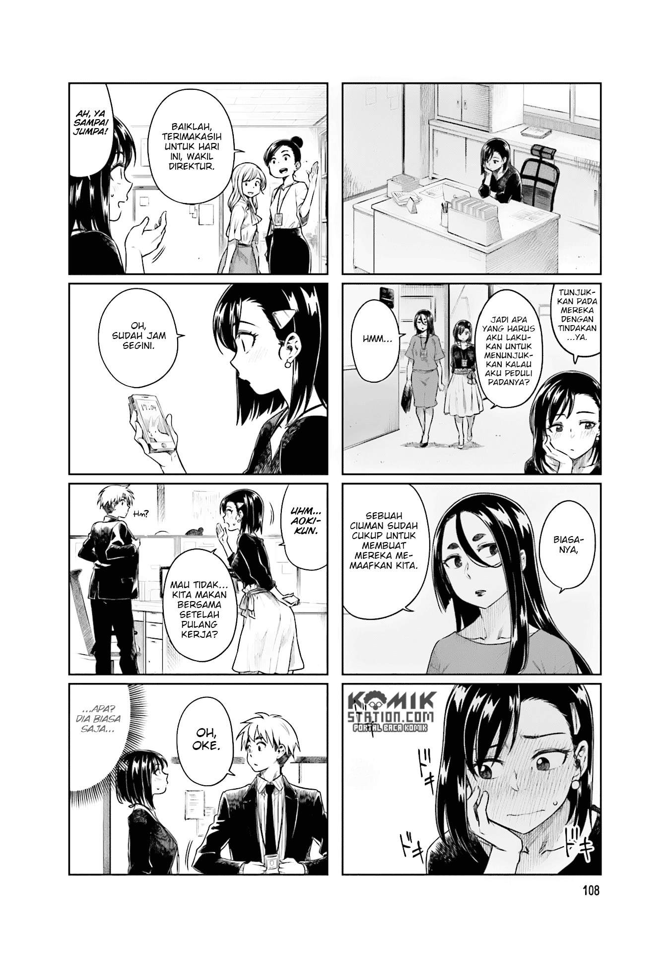 Kawaii Joushi wo Komarasetai Chapter 28 - halaman 7