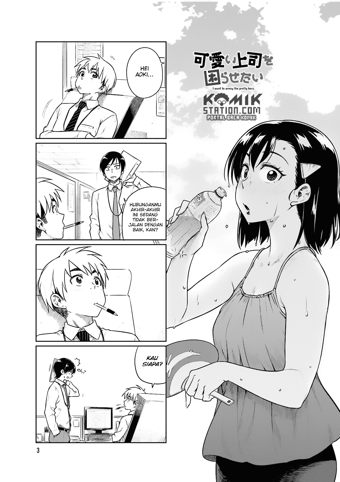Kawaii Joushi wo Komarasetai Chapter 29 - halaman 6