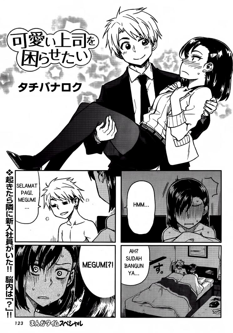 Kawaii Joushi wo Komarasetai Chapter 3 - halaman 1