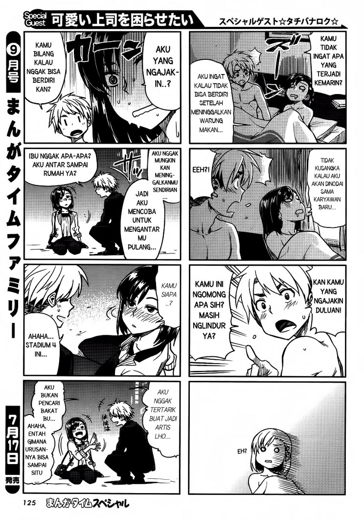 Kawaii Joushi wo Komarasetai Chapter 3 - halaman 3