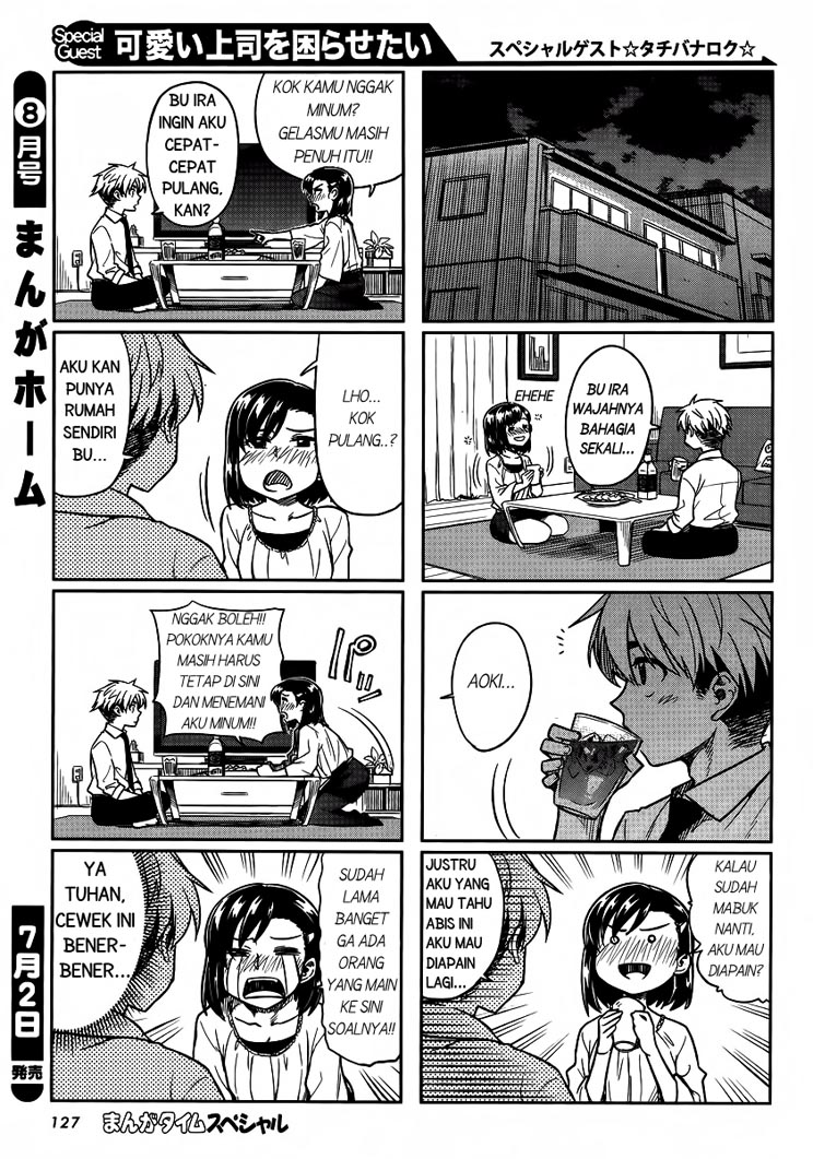 Kawaii Joushi wo Komarasetai Chapter 3 - halaman 5
