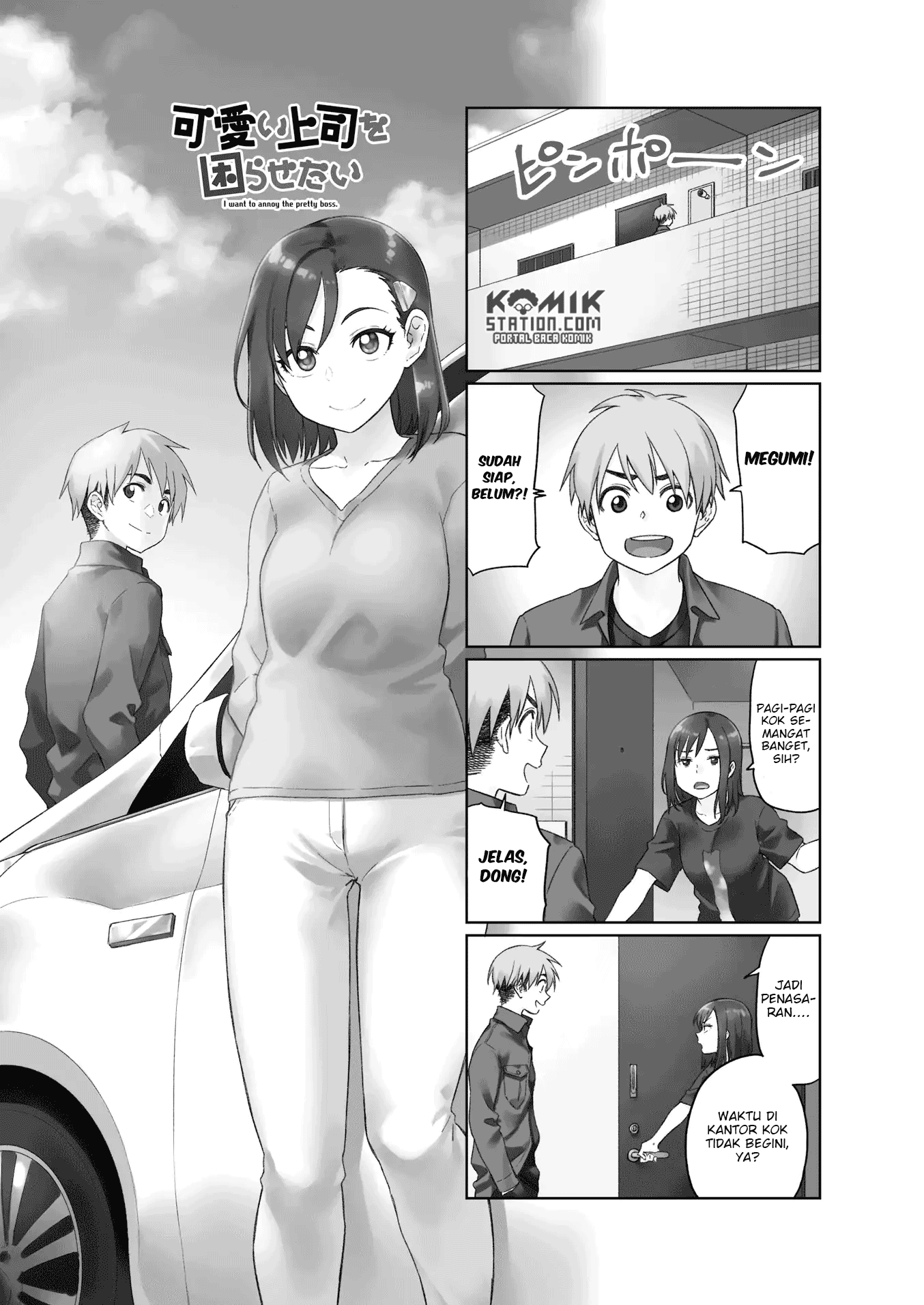 Kawaii Joushi wo Komarasetai Chapter 31 - halaman 2