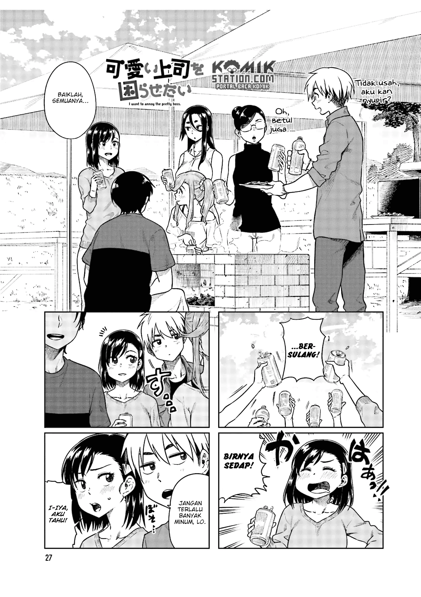 Kawaii Joushi wo Komarasetai Chapter 32 - halaman 2