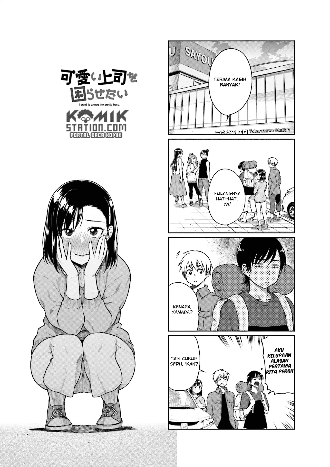 Kawaii Joushi wo Komarasetai Chapter 34 - halaman 2