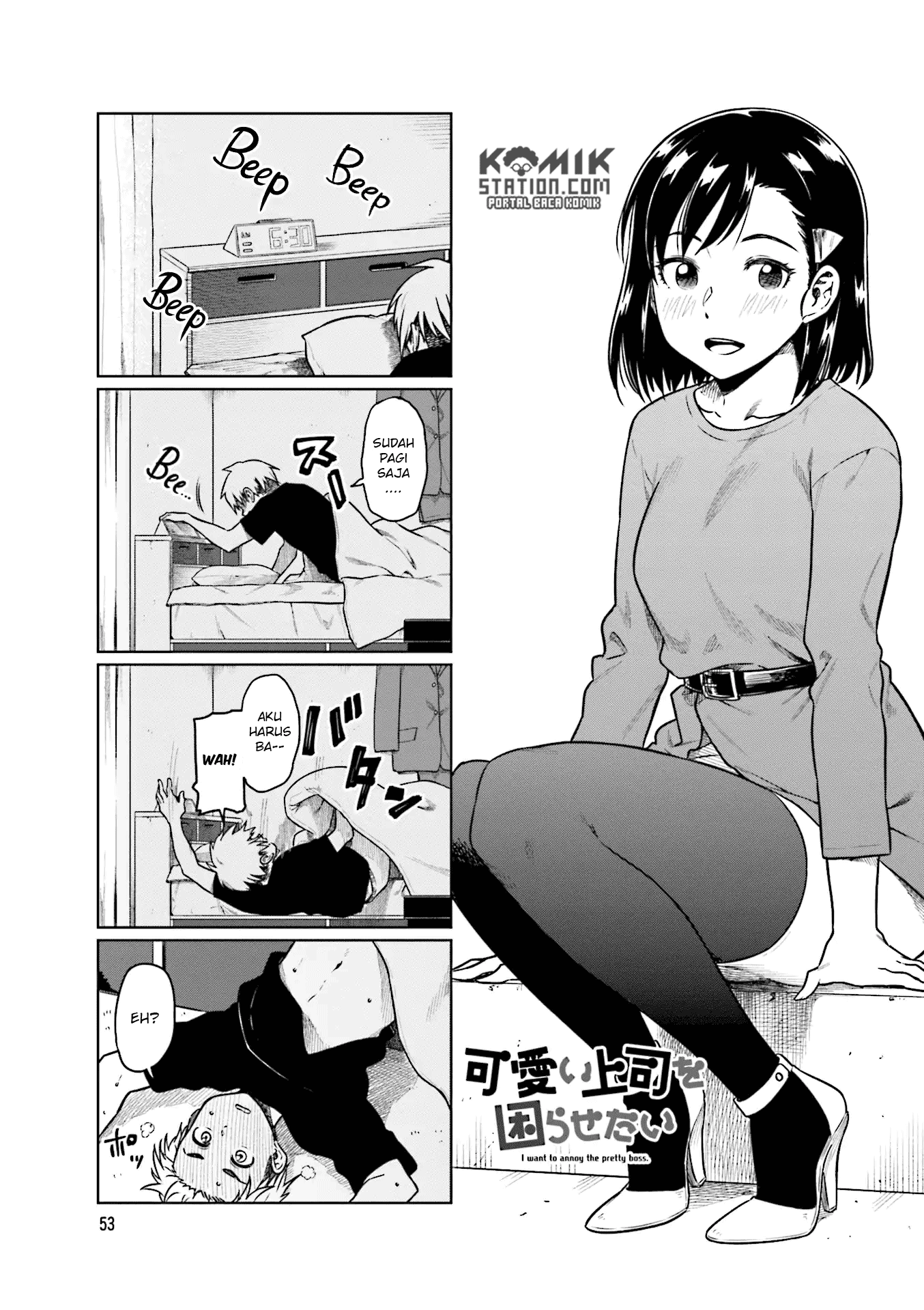 Kawaii Joushi wo Komarasetai Chapter 35 - halaman 2