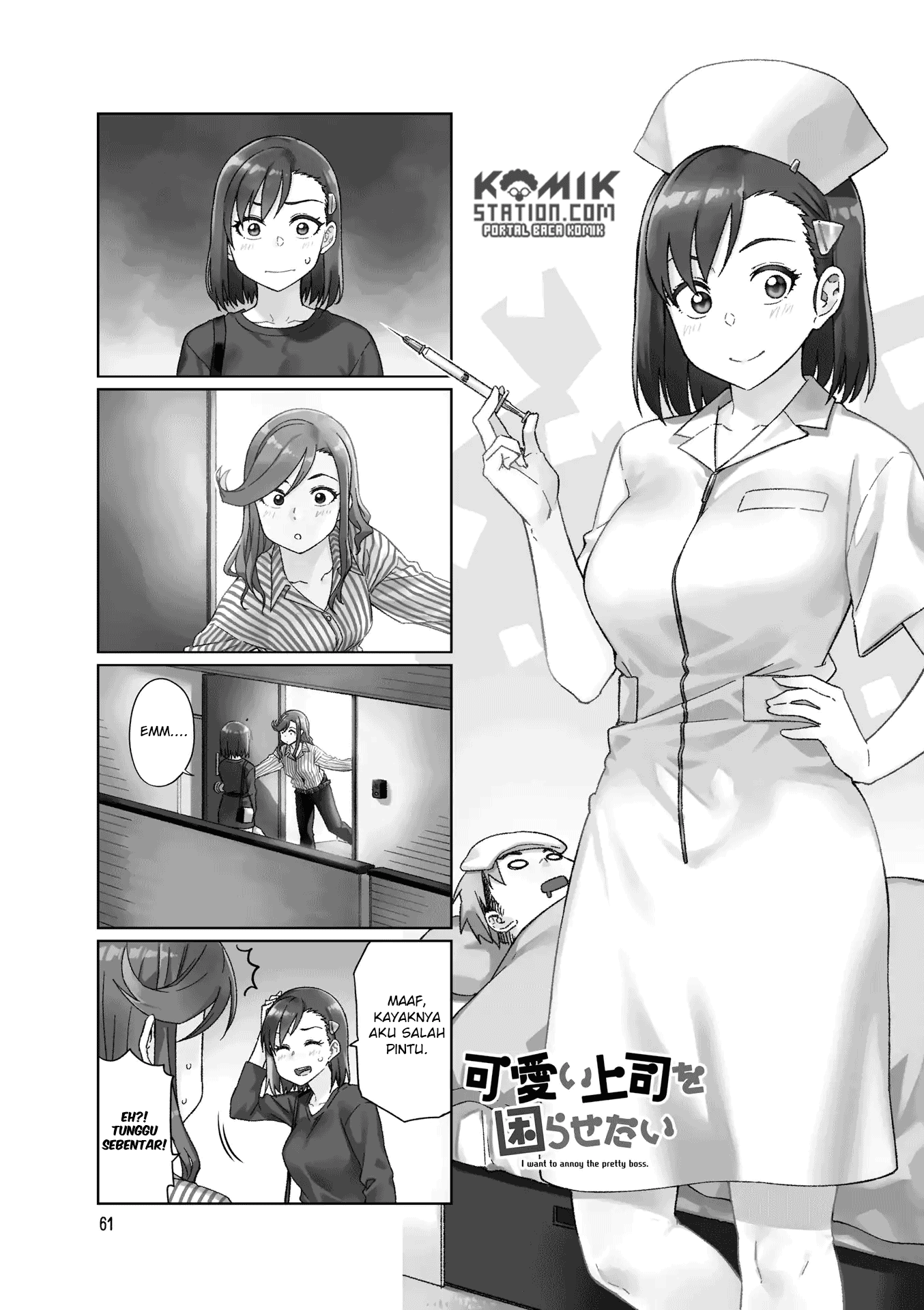 Kawaii Joushi wo Komarasetai Chapter 36 - halaman 2