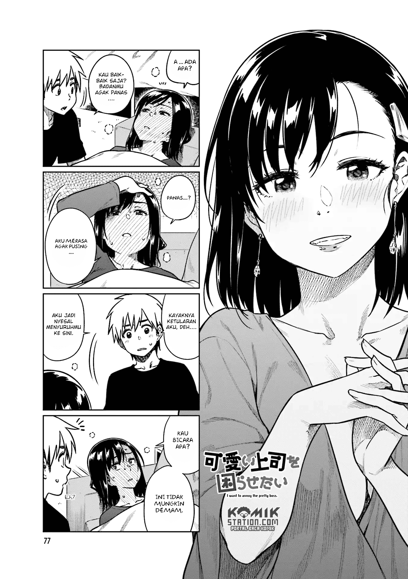 Kawaii Joushi wo Komarasetai Chapter 38 - halaman 2