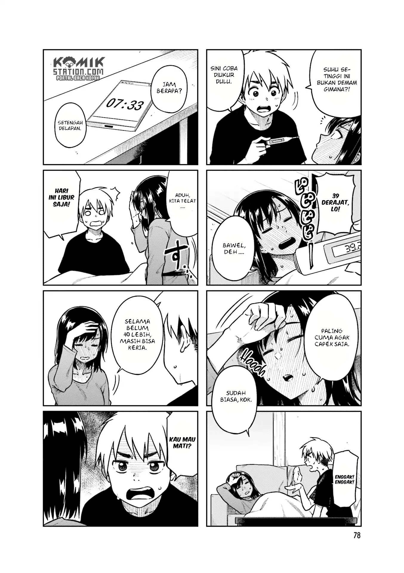 Kawaii Joushi wo Komarasetai Chapter 38 - halaman 3