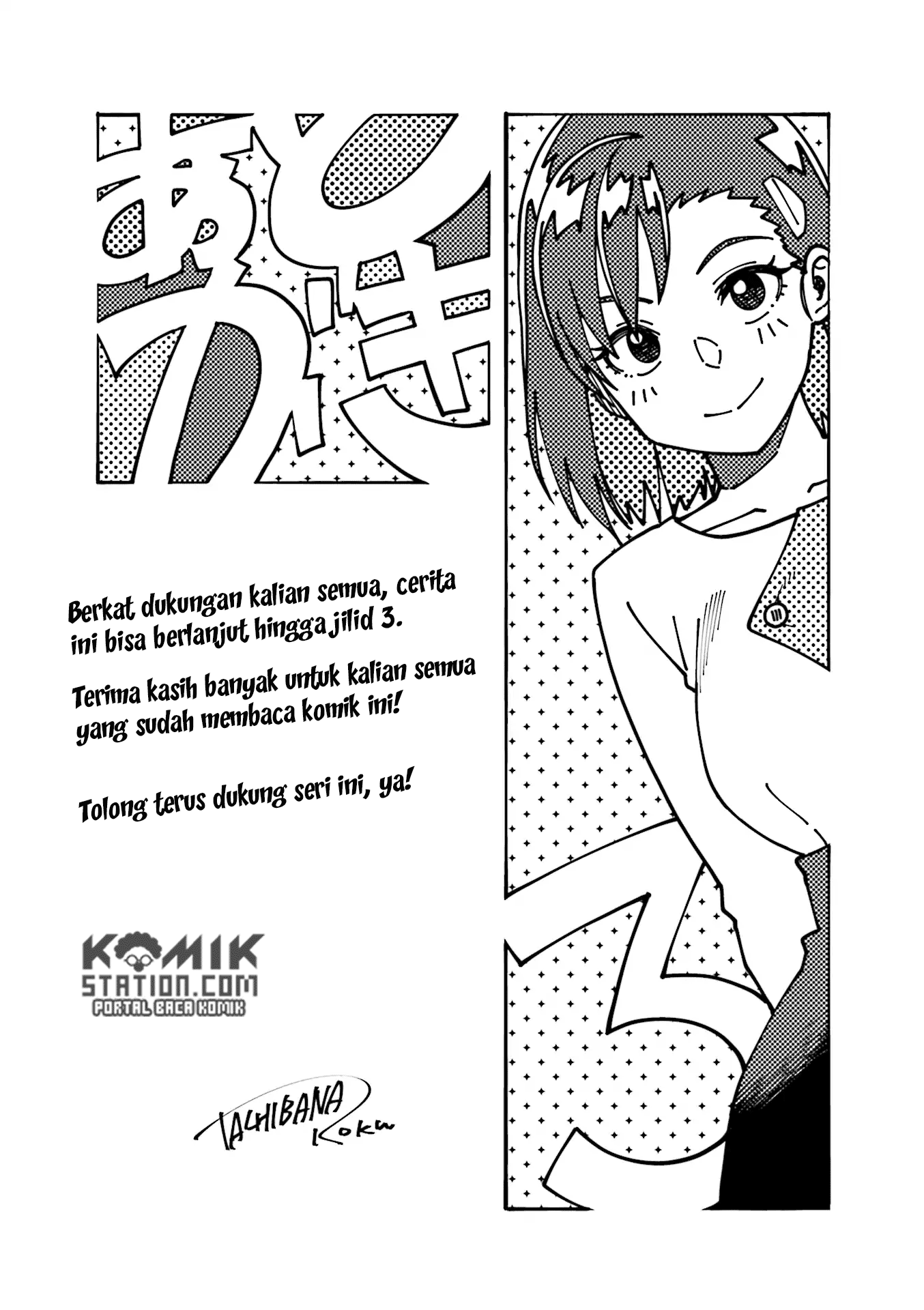 Kawaii Joushi wo Komarasetai Chapter 41 - halaman 12