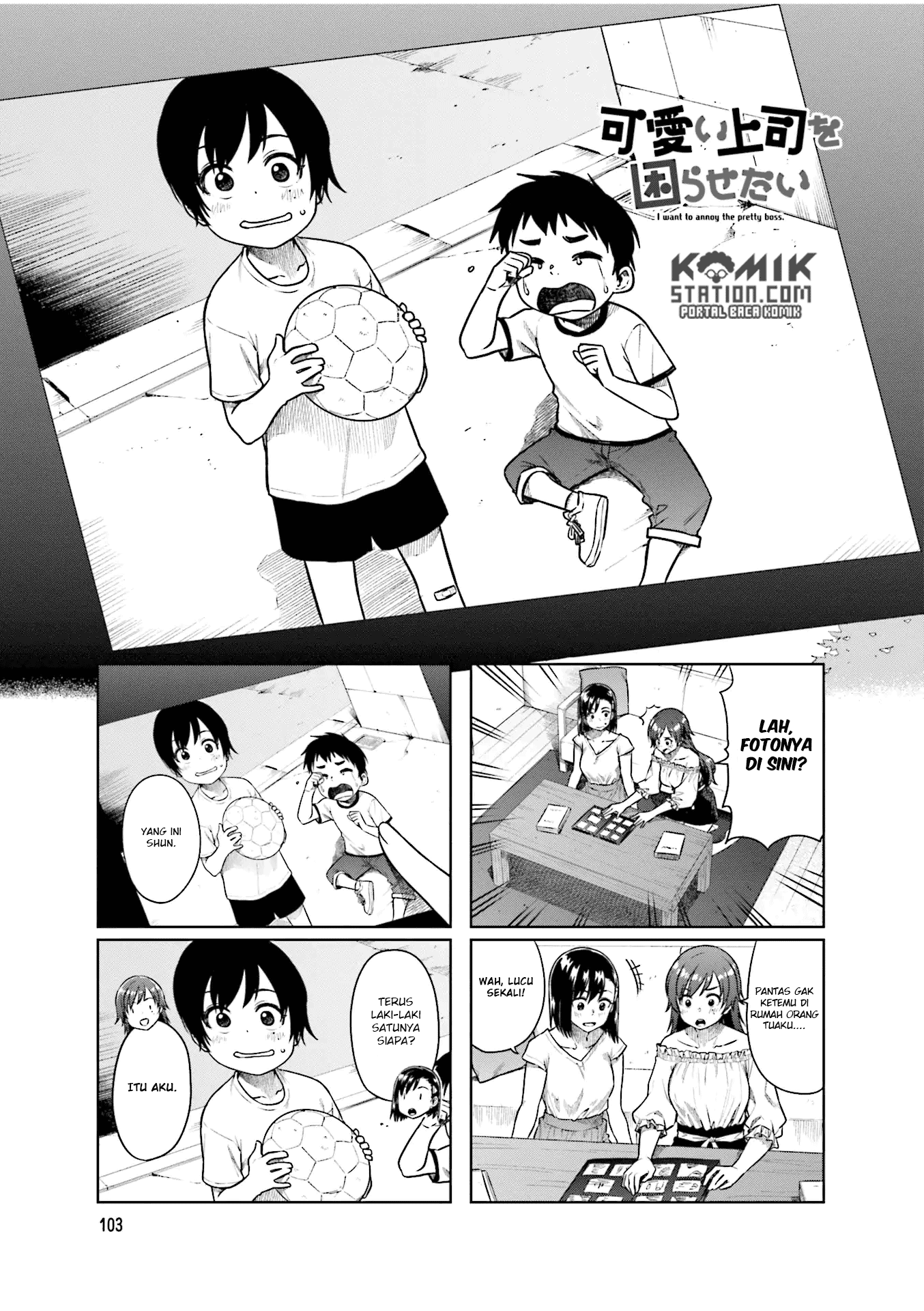 Kawaii Joushi wo Komarasetai Chapter 41 - halaman 2