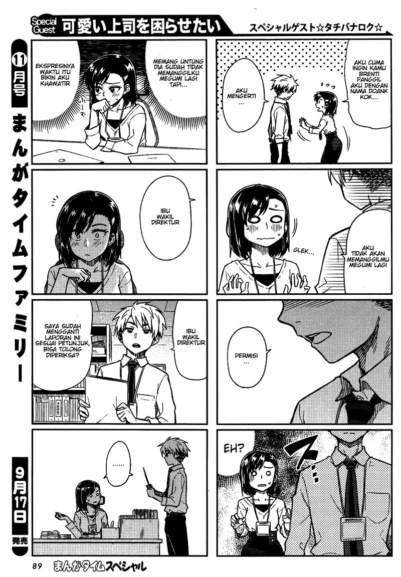 Kawaii Joushi wo Komarasetai Chapter 5 - halaman 3