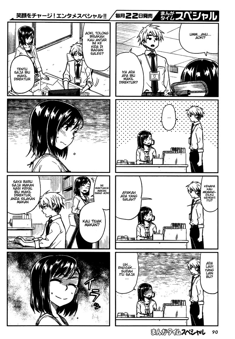 Kawaii Joushi wo Komarasetai Chapter 5 - halaman 4