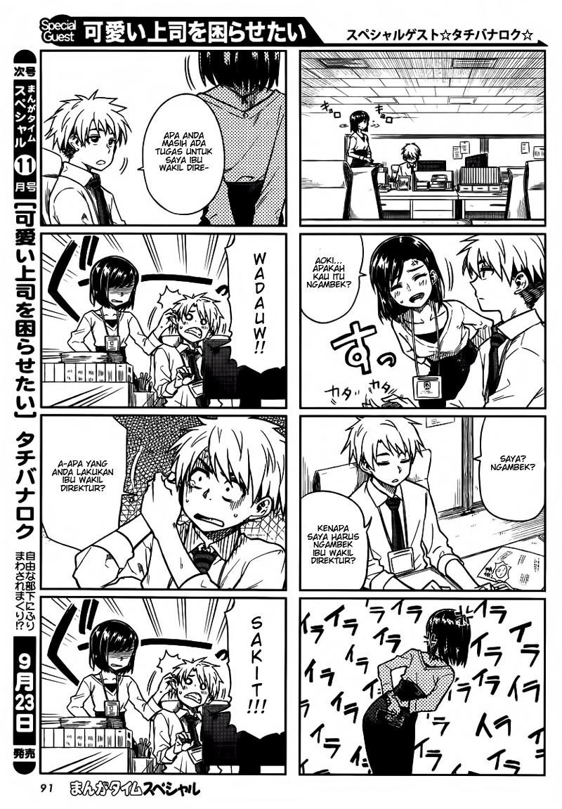 Kawaii Joushi wo Komarasetai Chapter 5 - halaman 5