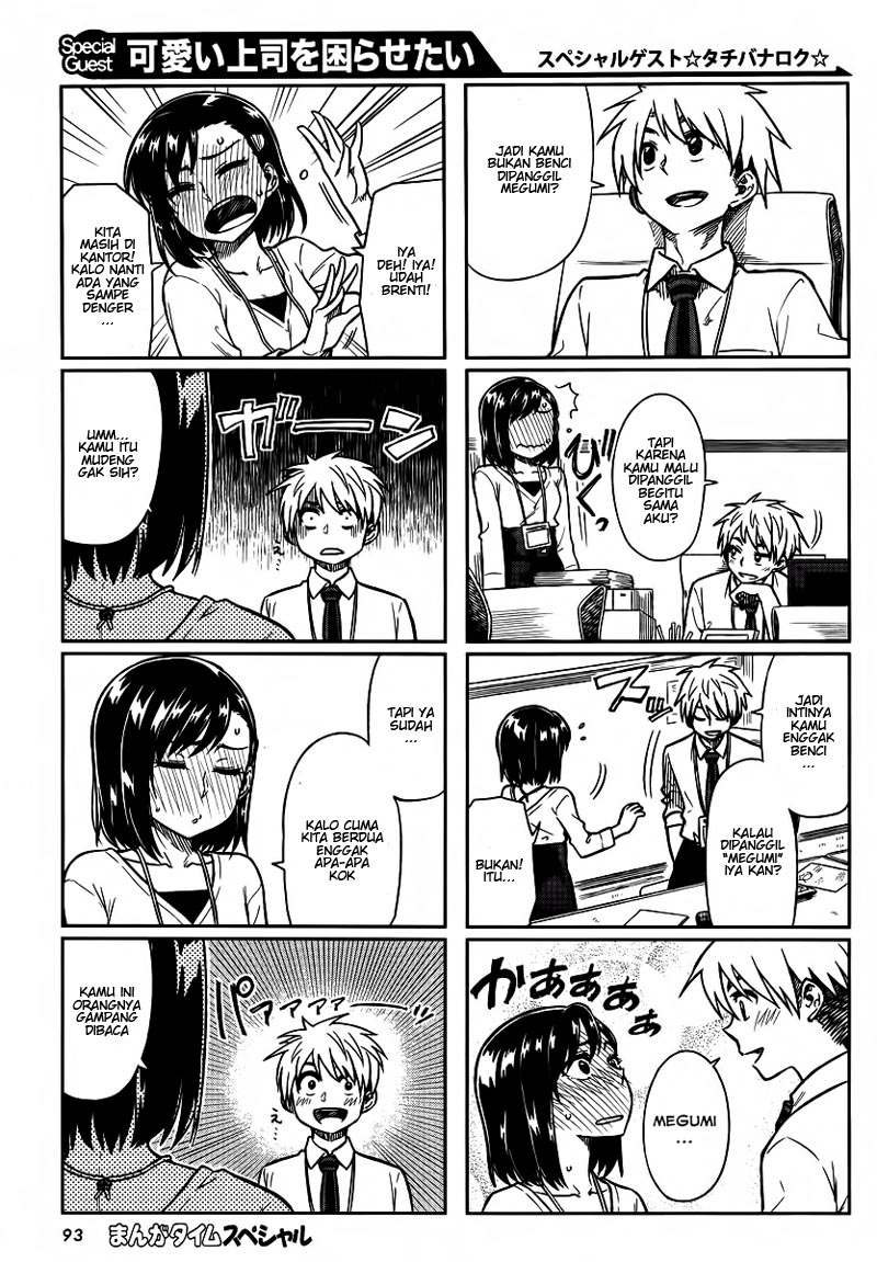 Kawaii Joushi wo Komarasetai Chapter 5 - halaman 7