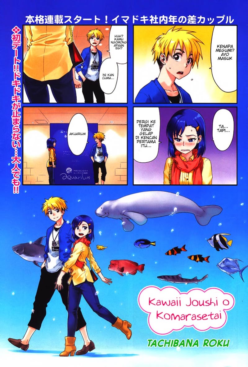 Kawaii Joushi wo Komarasetai Chapter 6 - halaman 1
