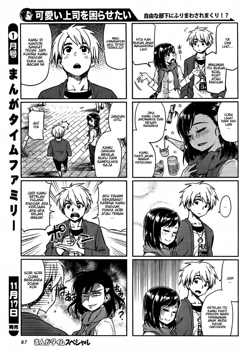 Kawaii Joushi wo Komarasetai Chapter 7 - halaman 3