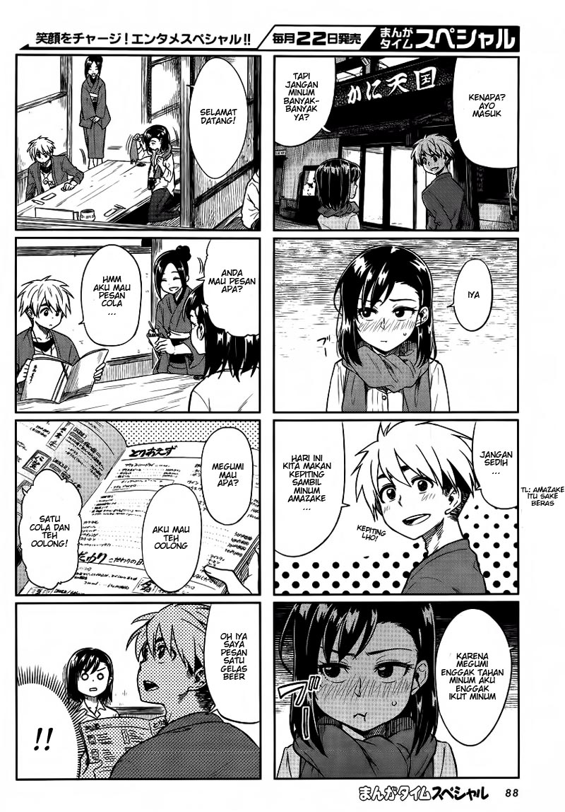 Kawaii Joushi wo Komarasetai Chapter 7 - halaman 4