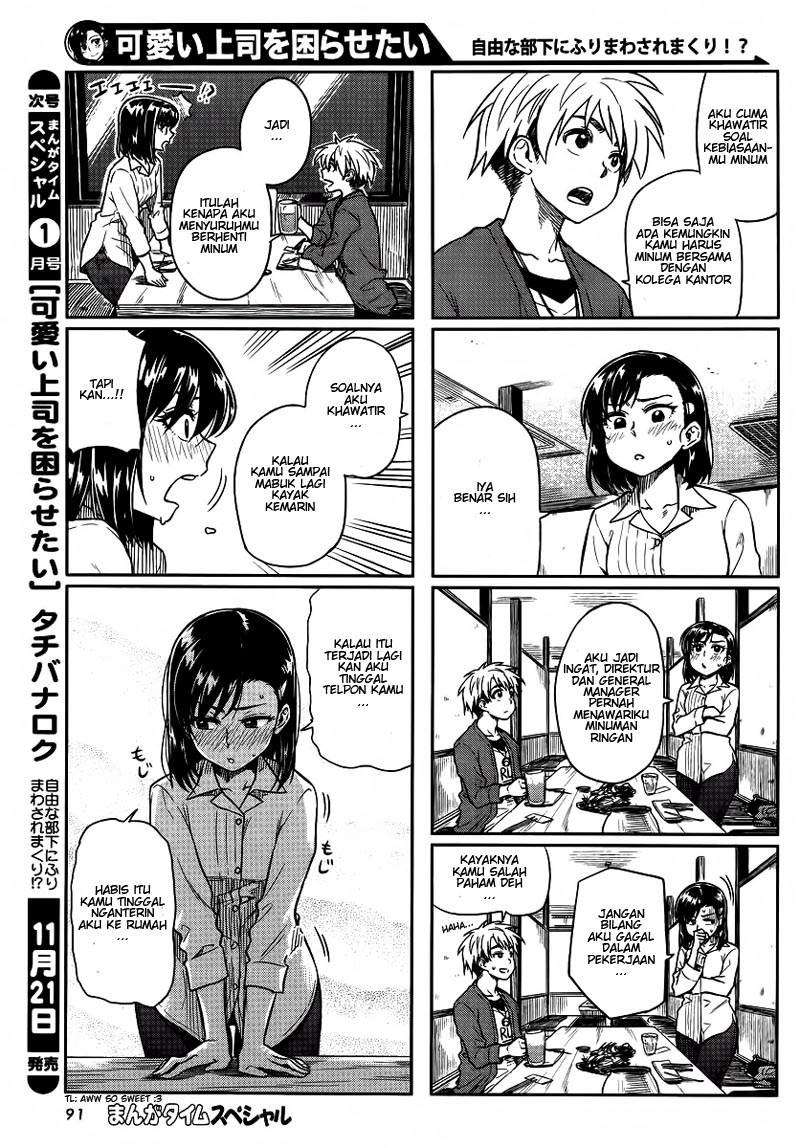 Kawaii Joushi wo Komarasetai Chapter 7 - halaman 7
