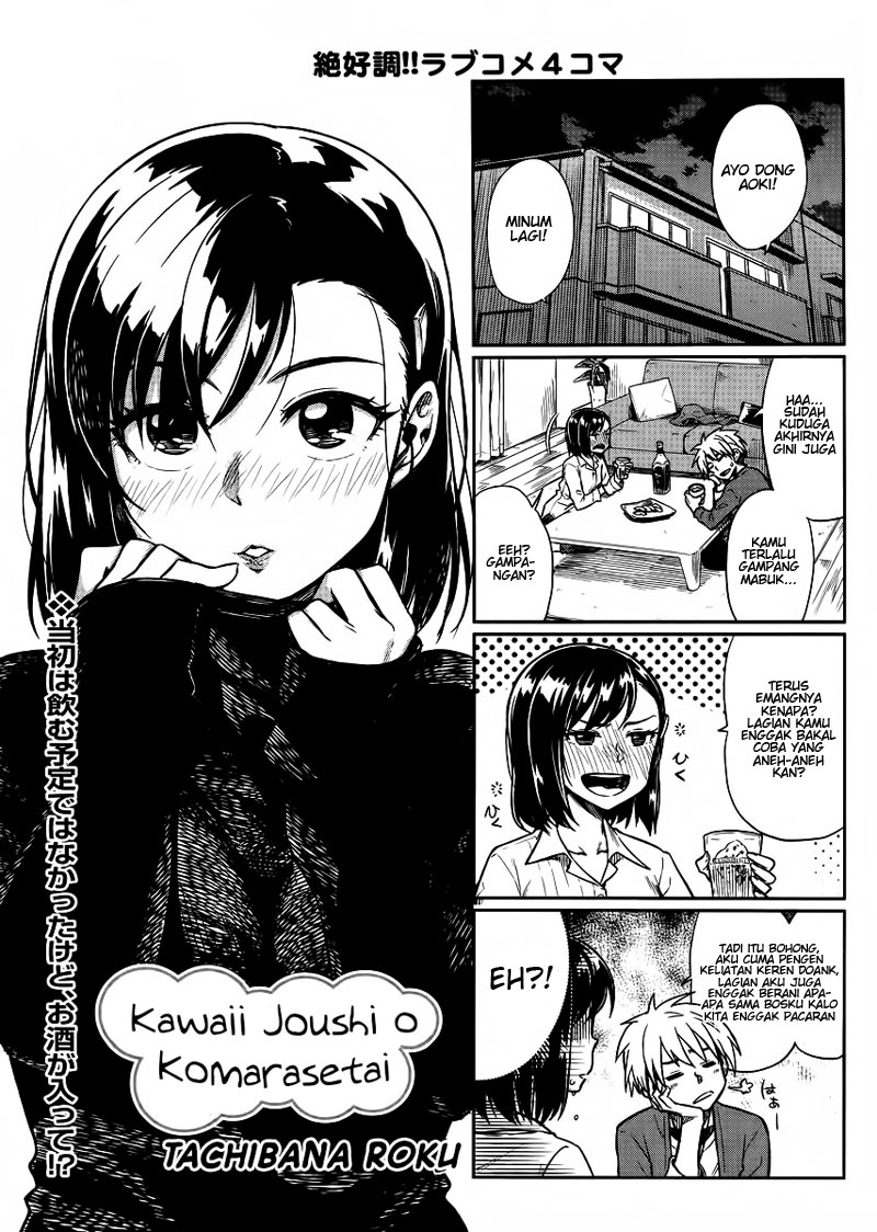 Kawaii Joushi wo Komarasetai Chapter 8 - halaman 1