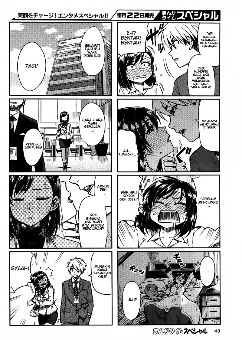 Kawaii Joushi wo Komarasetai Chapter 8 - halaman 2