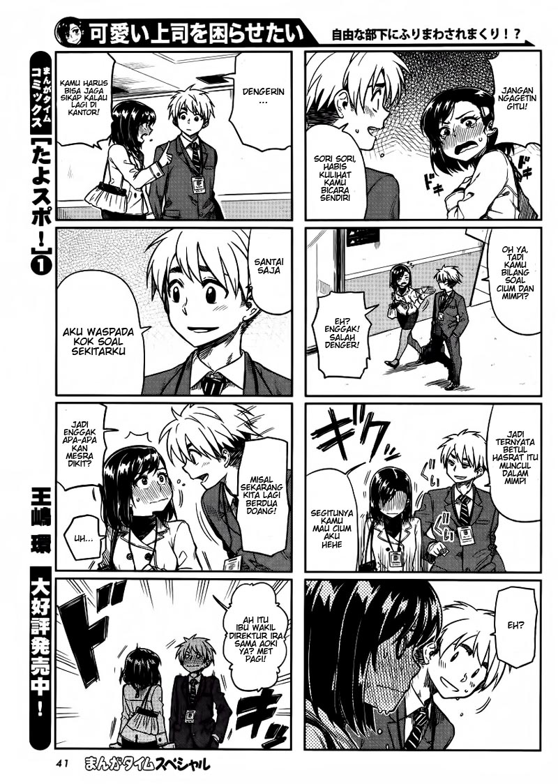 Kawaii Joushi wo Komarasetai Chapter 8 - halaman 3