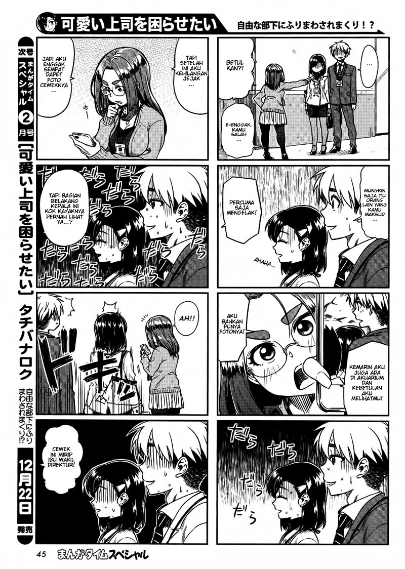 Kawaii Joushi wo Komarasetai Chapter 8 - halaman 7