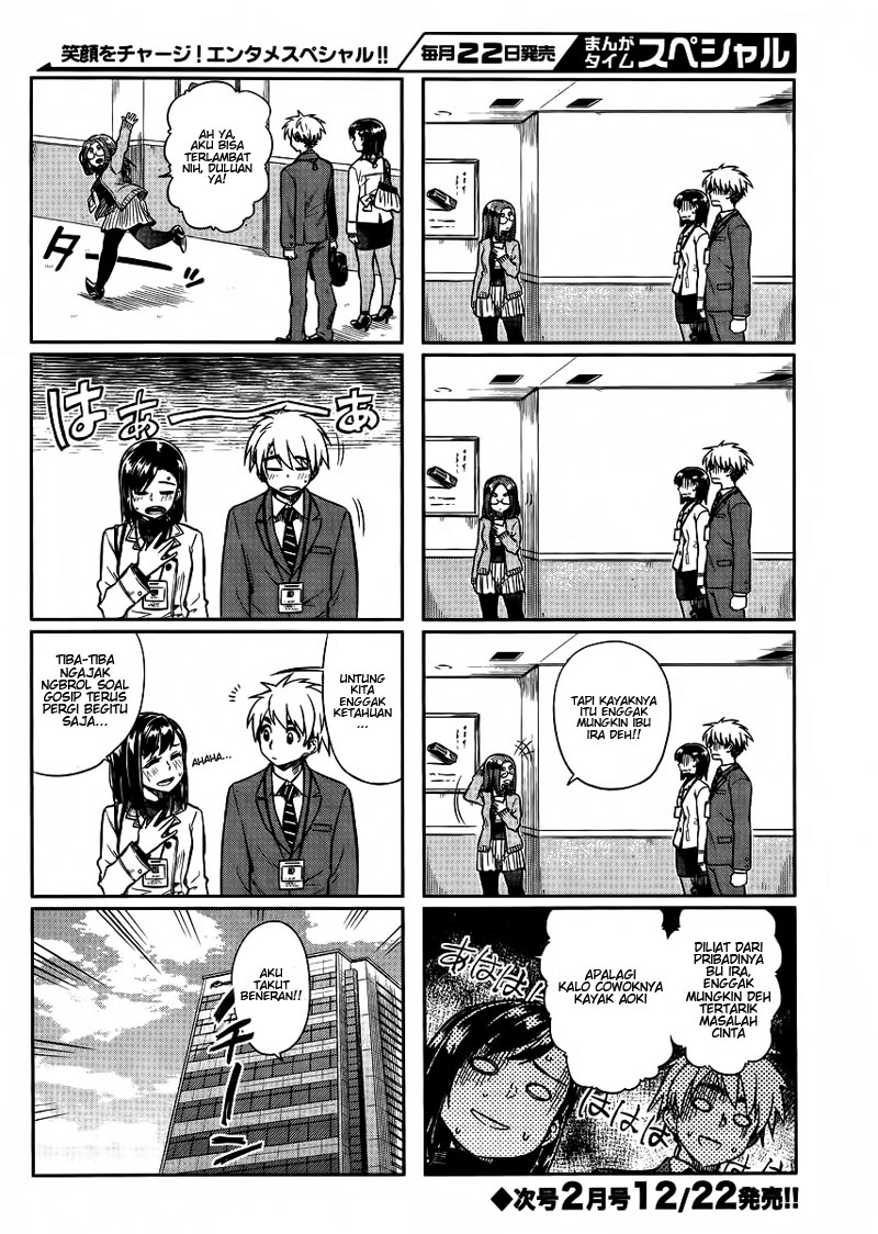 Kawaii Joushi wo Komarasetai Chapter 8 - halaman 8